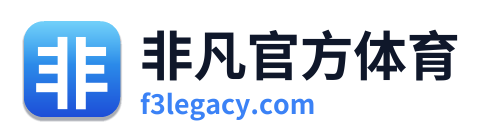 非凡官方体育